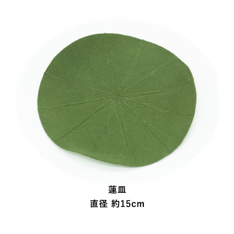 お盆飾り 野菜盛 蓮皿セット