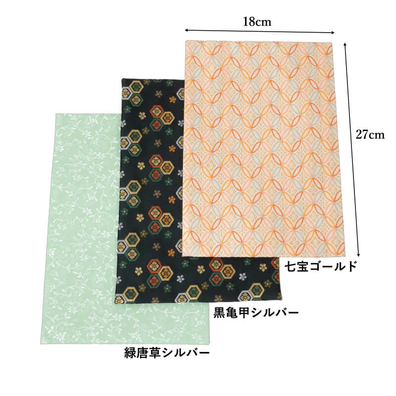 お盆用品 ちりめん真菰セット 野菜盛 蓮皿 牛馬 選べる3カラー 2・黒亀甲シルバー