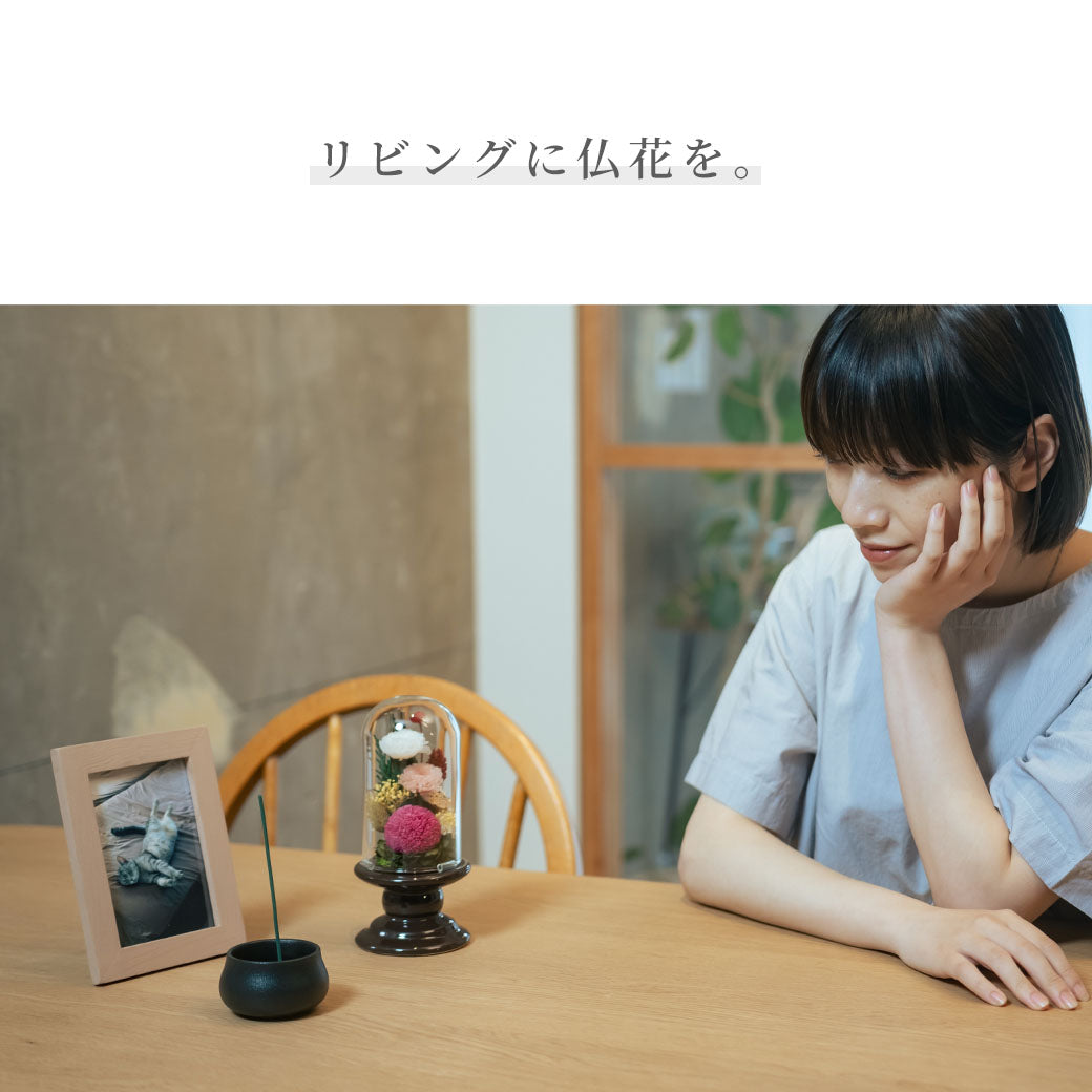 仏花 BUCCCAシリーズ 「いしずえ」