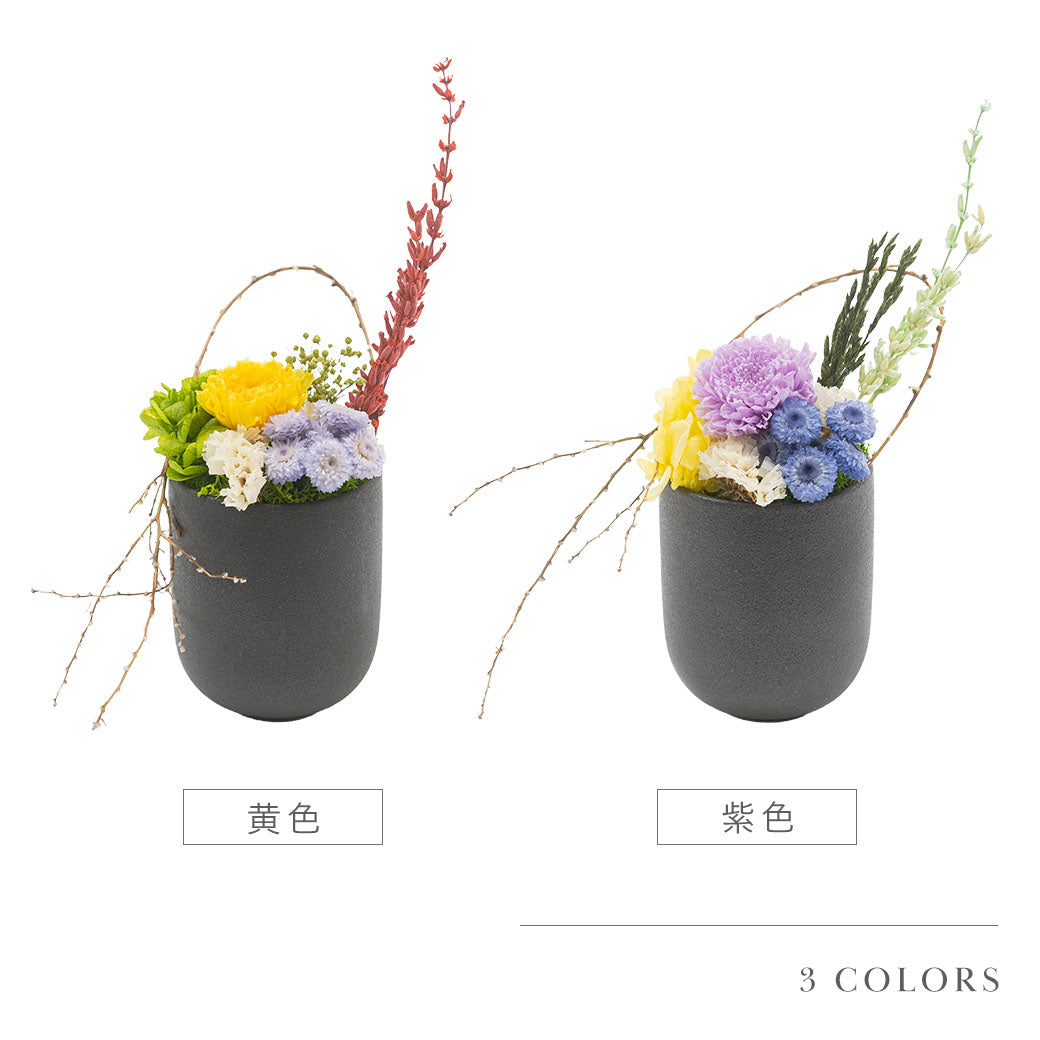 仏花 BUCCCAシリーズ 「いしずえ」