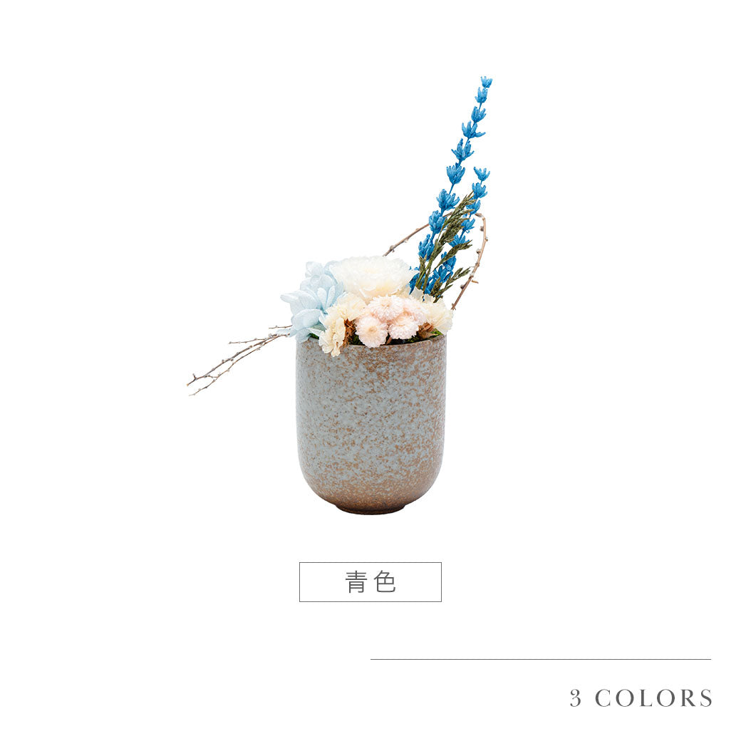 仏花 BUCCCAシリーズ 「いしずえ」