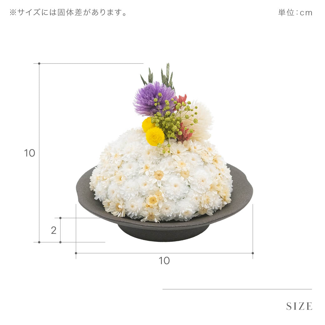 仏花 BUCCCAシリーズ 「おうち」