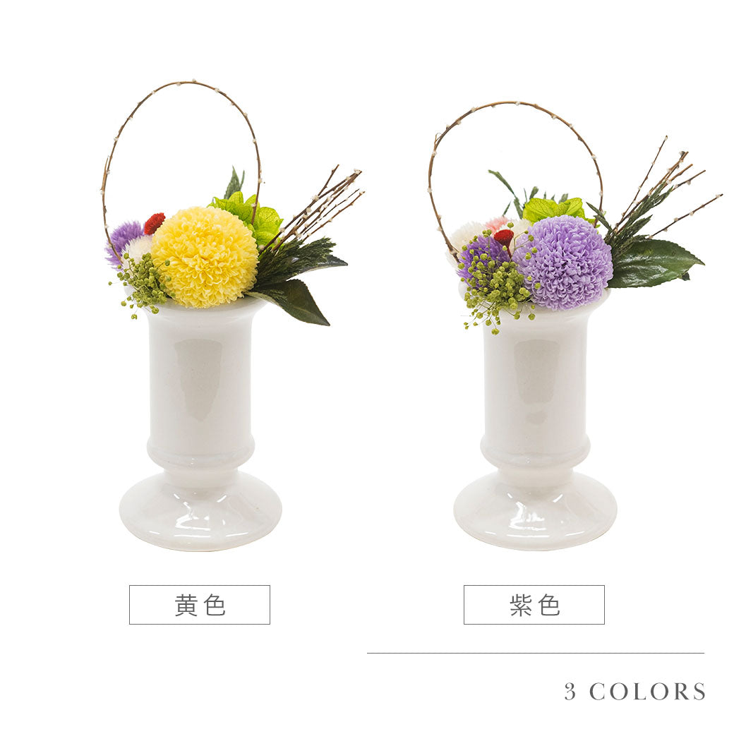 仏花 BUCCCAシリーズ 「楚々」