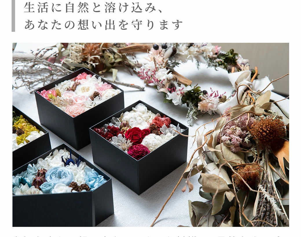 仏花 BUCCCAシリーズ 「フラワーボックス」