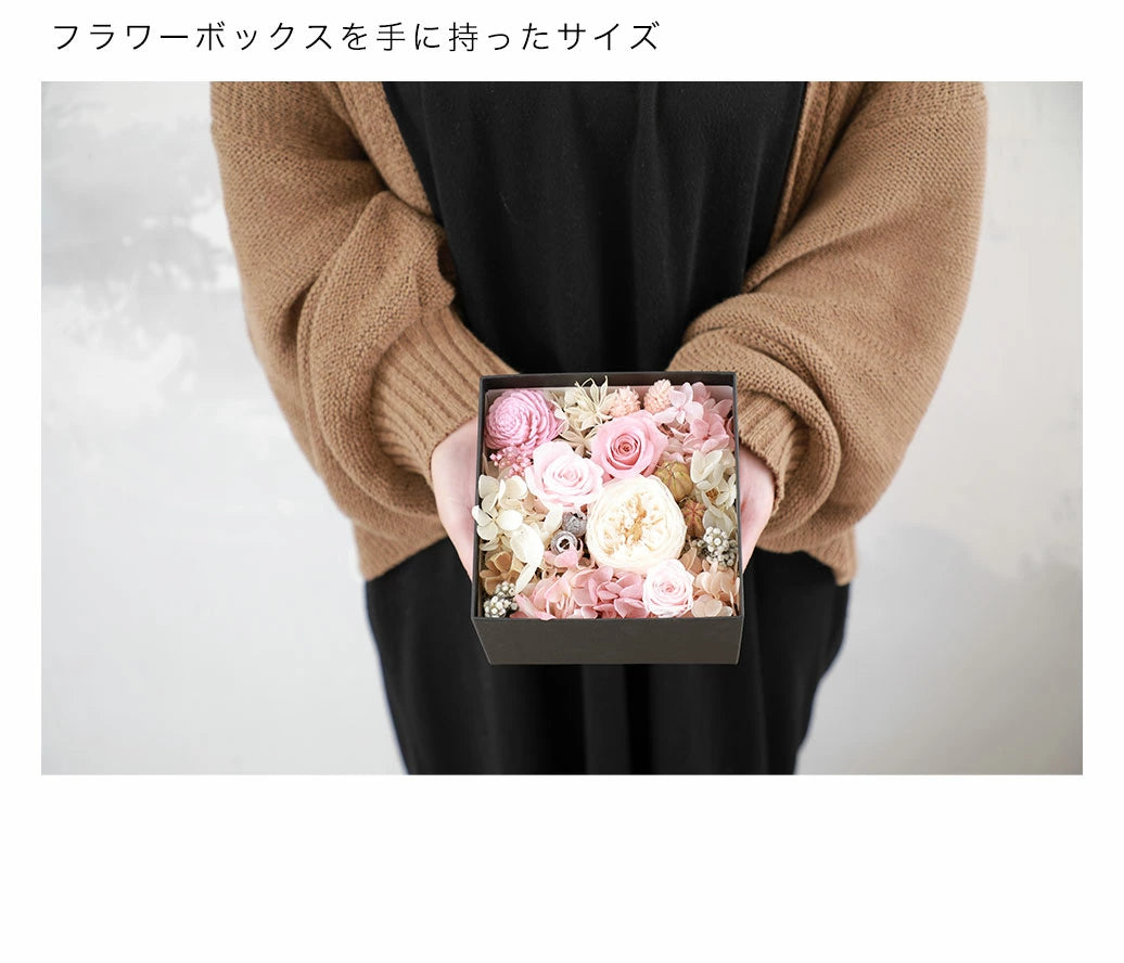 仏花 BUCCCAシリーズ 「フラワーボックス」