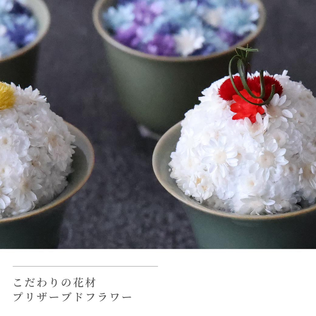 仏花 BUCCCAシリーズ 「ごはんとお水」