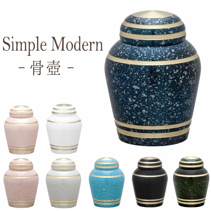 Buddhist altar accessories, mini urn, simple modern