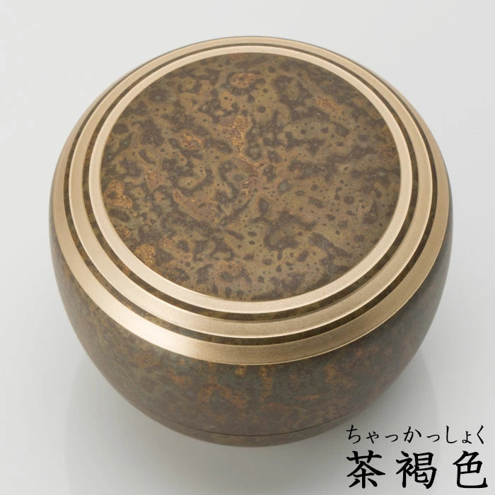 Kanata Mini Urn