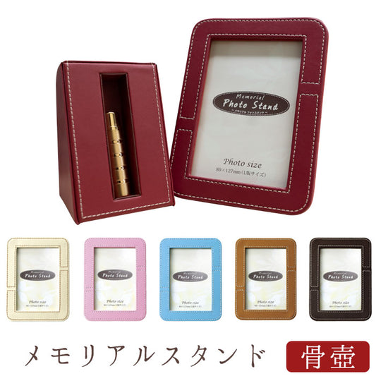 Photo Frame Memorial Photo Stand
