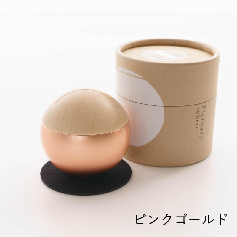 Buddhist altar accessories mini urn Picturisphere