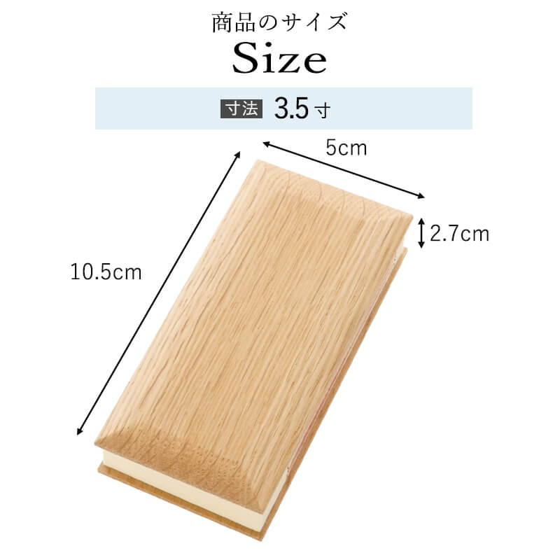 3.5 inch "AYUMI" Memorial Book with Dates, Available in 2 Colors: Oak and Walnut