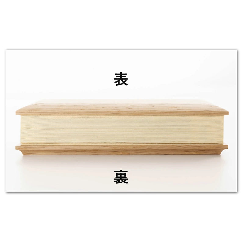 3.5 inch "AYUMI" Memorial Book with Dates, Available in 2 Colors: Oak and Walnut
