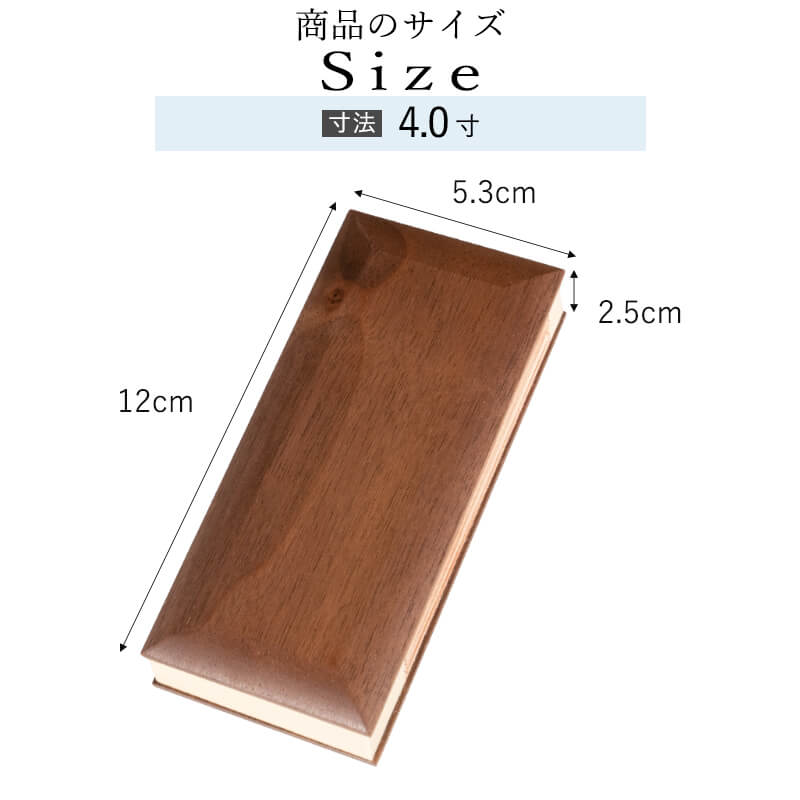 4.0 inch "AYUMI" Memorial Record Stand Set with Dates, Available in 2 Colors: Oak and Walnut