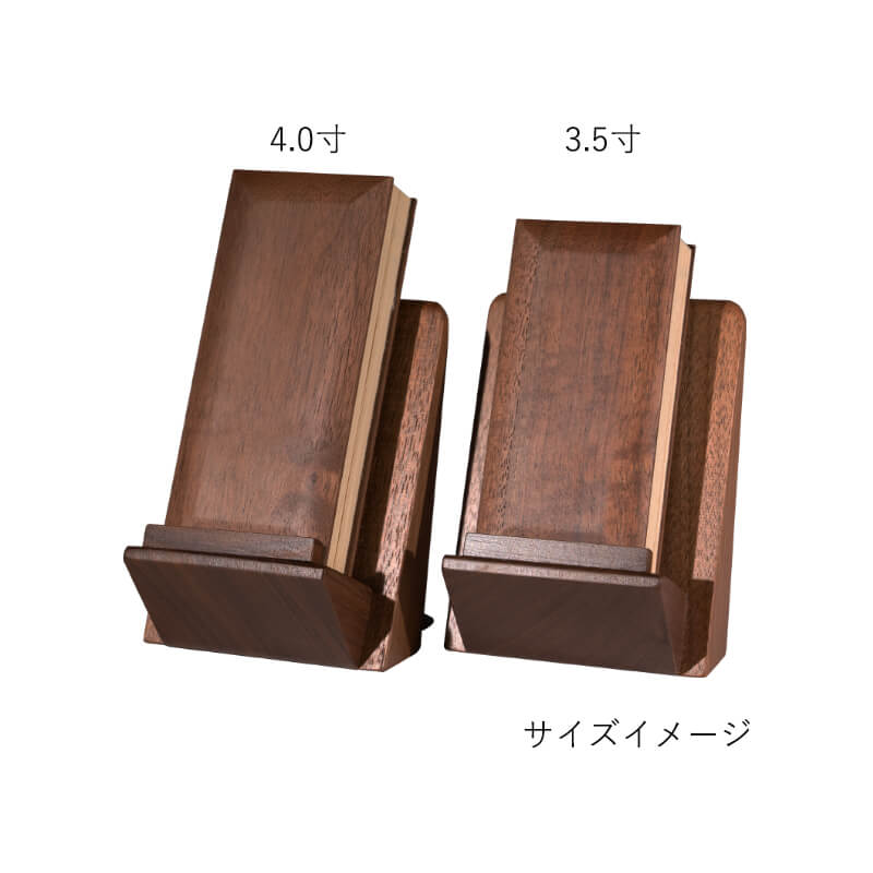 4.0 inch "AYUMI" Memorial Record Stand Set with Dates, Available in 2 Colors: Oak and Walnut