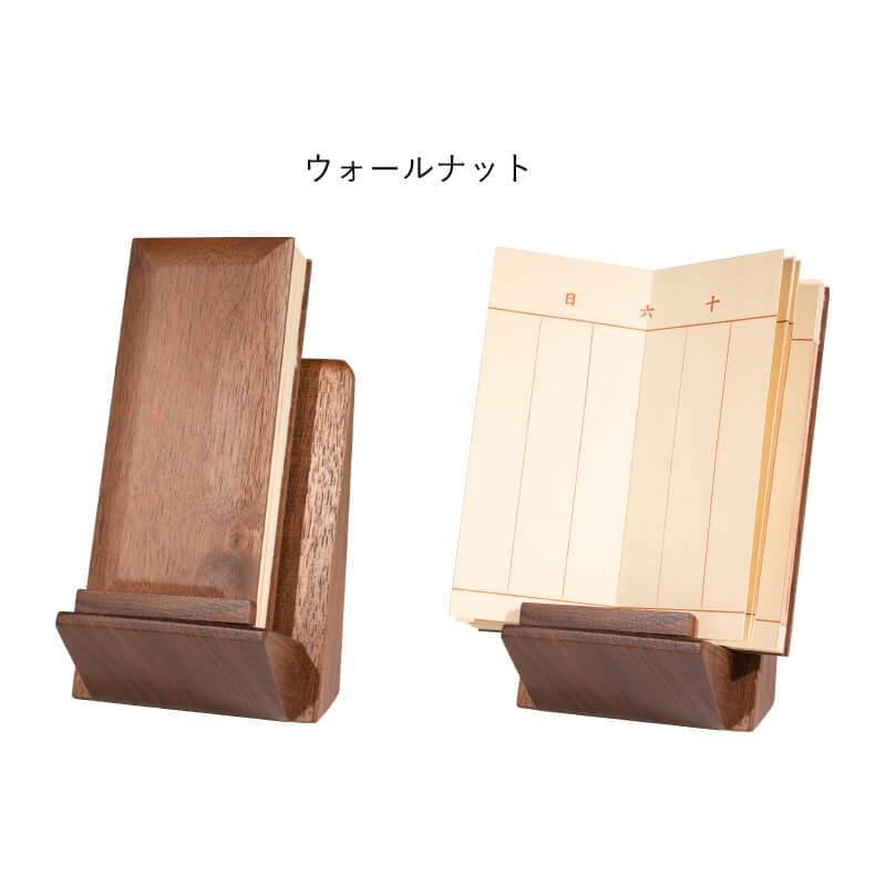 4.0 inch "AYUMI" Memorial Book with Dates, Available in 2 Colors: Oak and Walnut