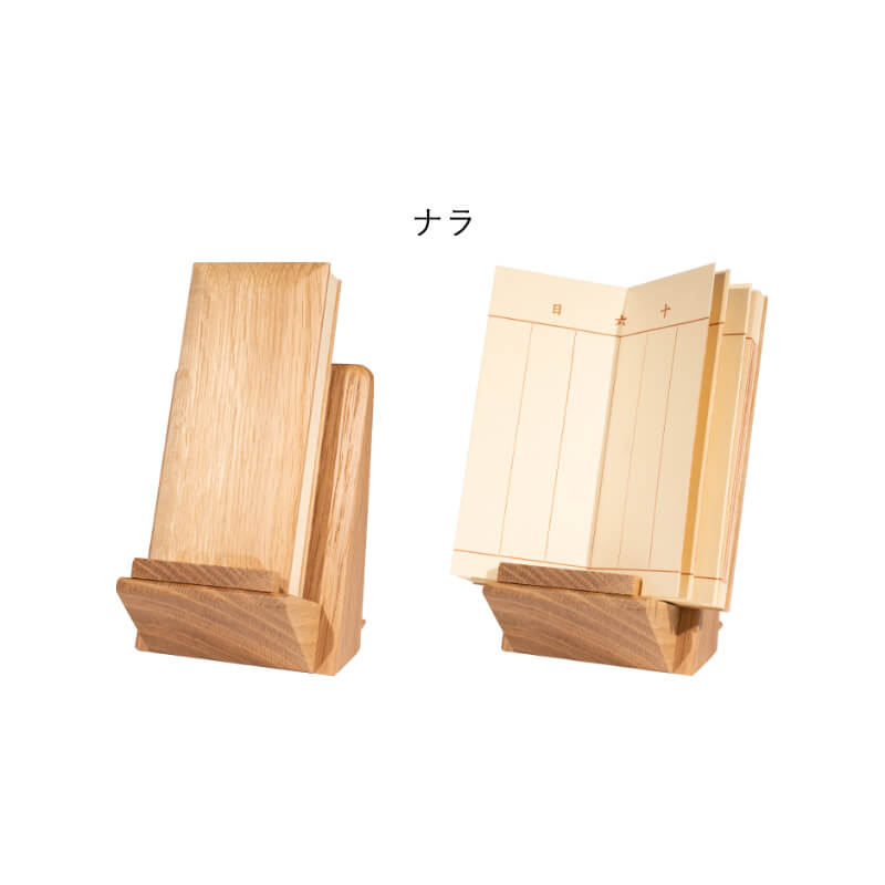 4.0 inch "AYUMI" Memorial Record Stand Set with Dates, Available in 2 Colors: Oak and Walnut