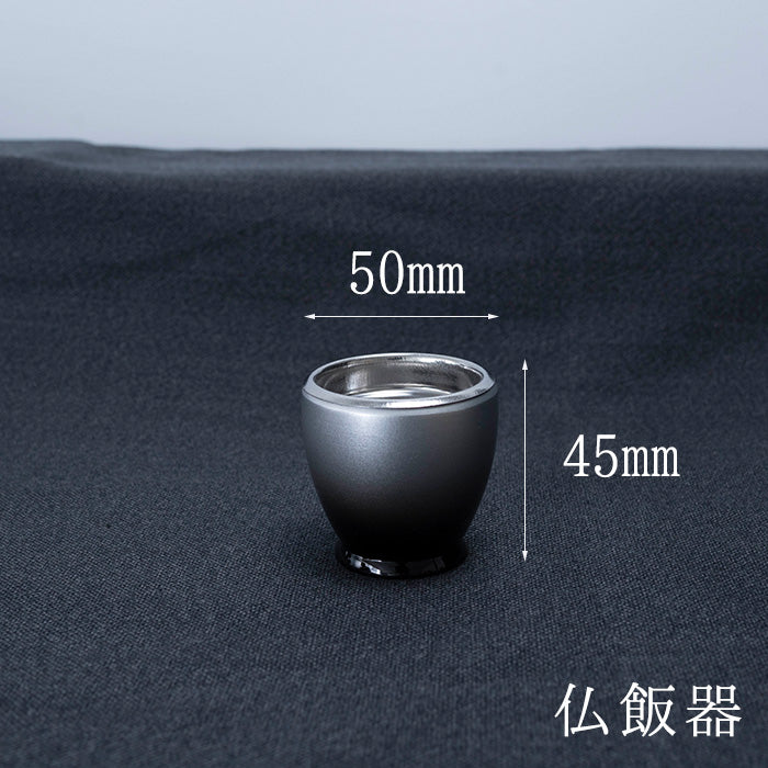 Six-piece set MIYU 2.5 inches