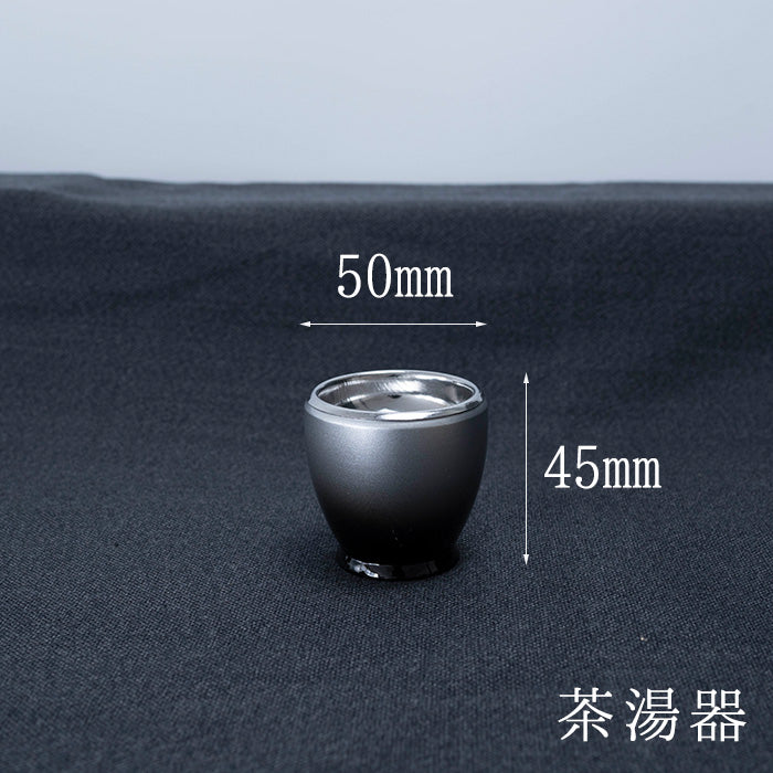 Six-piece set MIYU 2.5 inches