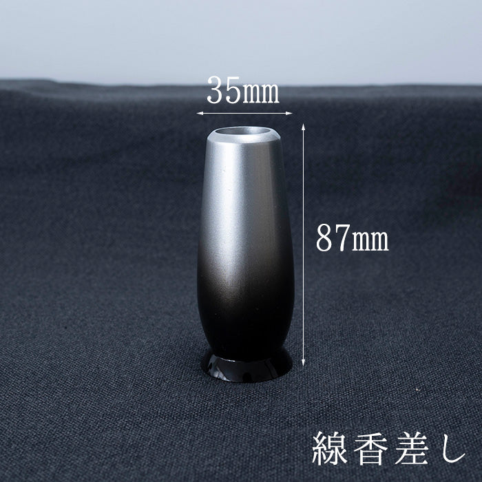Six-piece set MIYU 2.5 inches