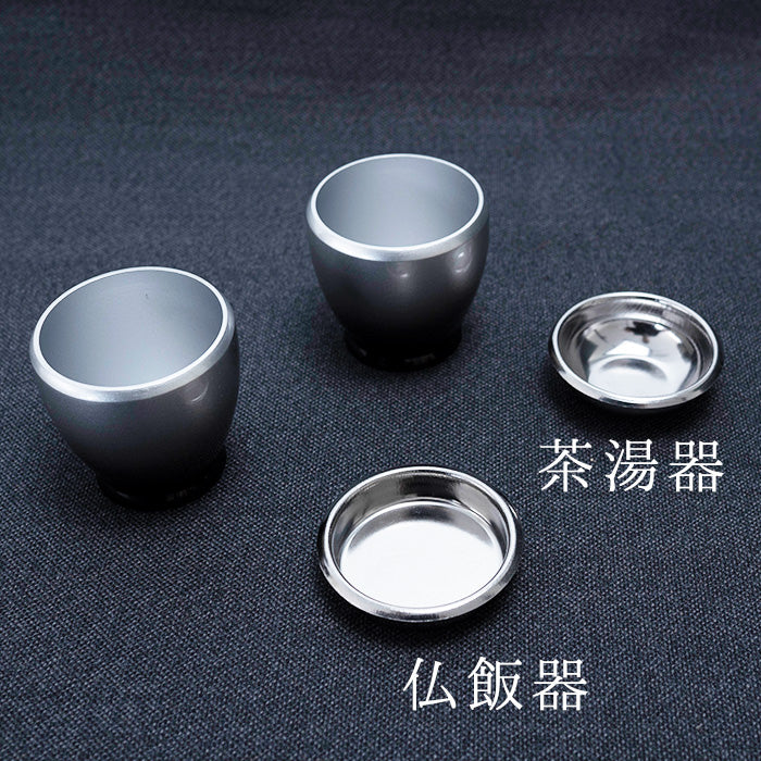 Six-piece set MIYU 2.5 inches