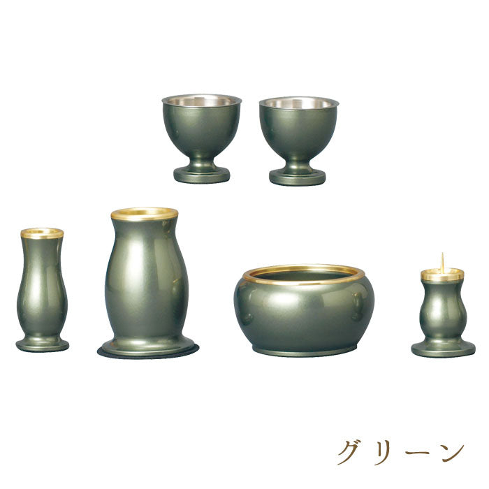 Six-piece set Lumiere 2.5 inches