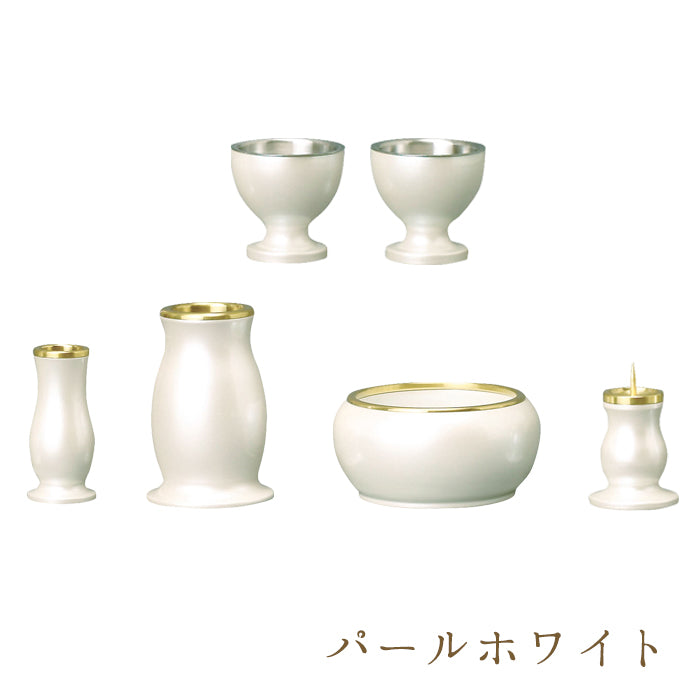 Six-piece set Lumiere 2.5 inches