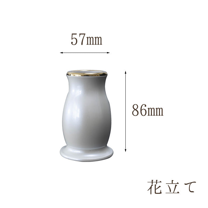 Six-piece set Lumiere 2.5 inches