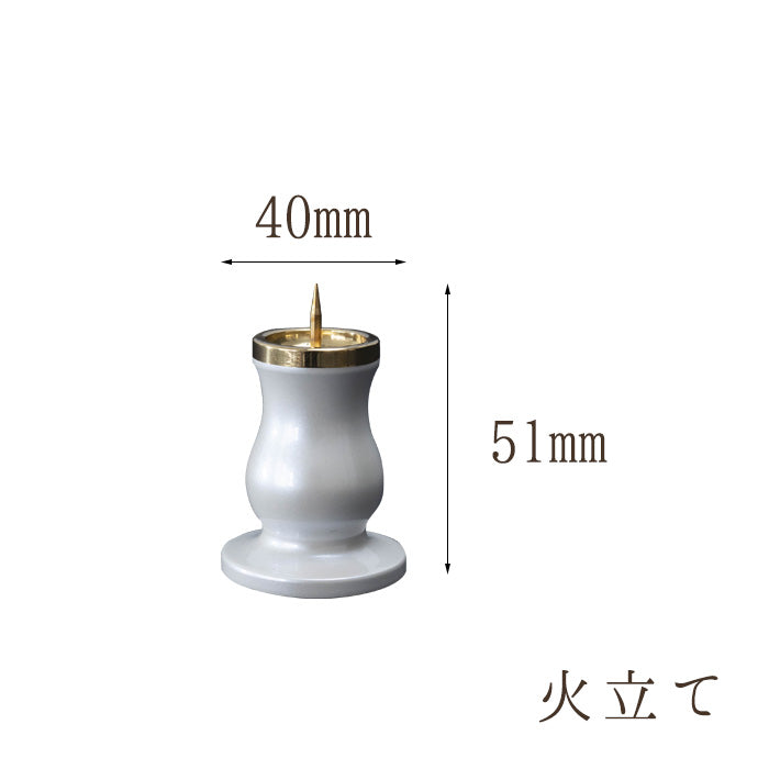 Six-piece set Lumiere 2.5 inches