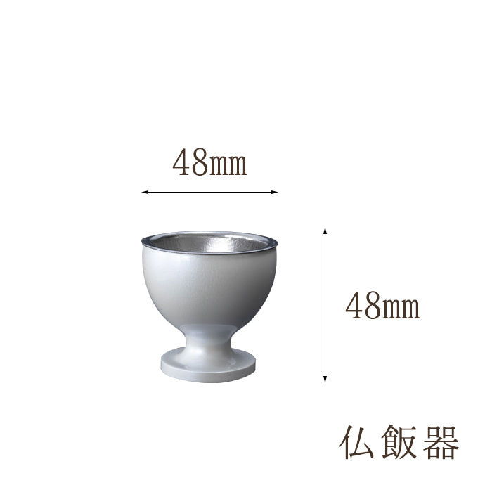 Six-piece set Lumiere 2.5 inches