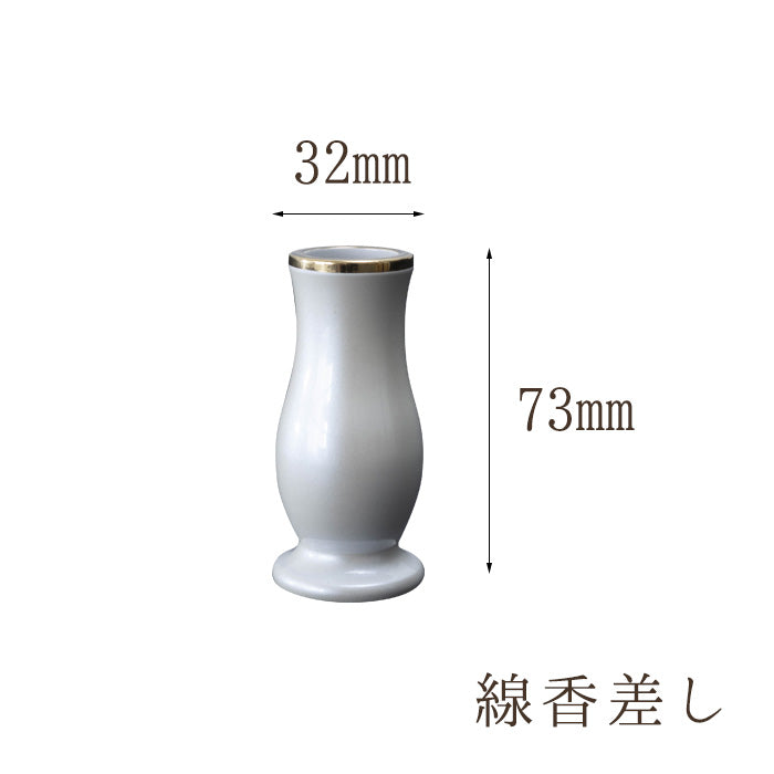 Six-piece set Lumiere 2.5 inches