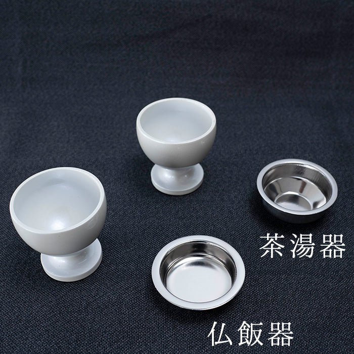 Six-piece set Lumiere 2.5 inches