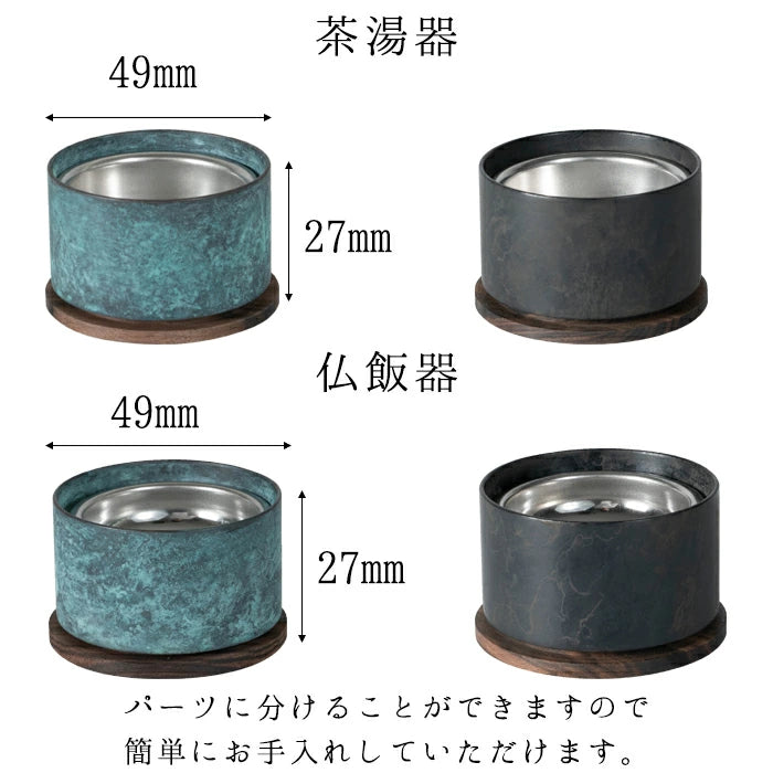 仏具 MAKOTO 六具足セット(萌緑 / 墨黒)