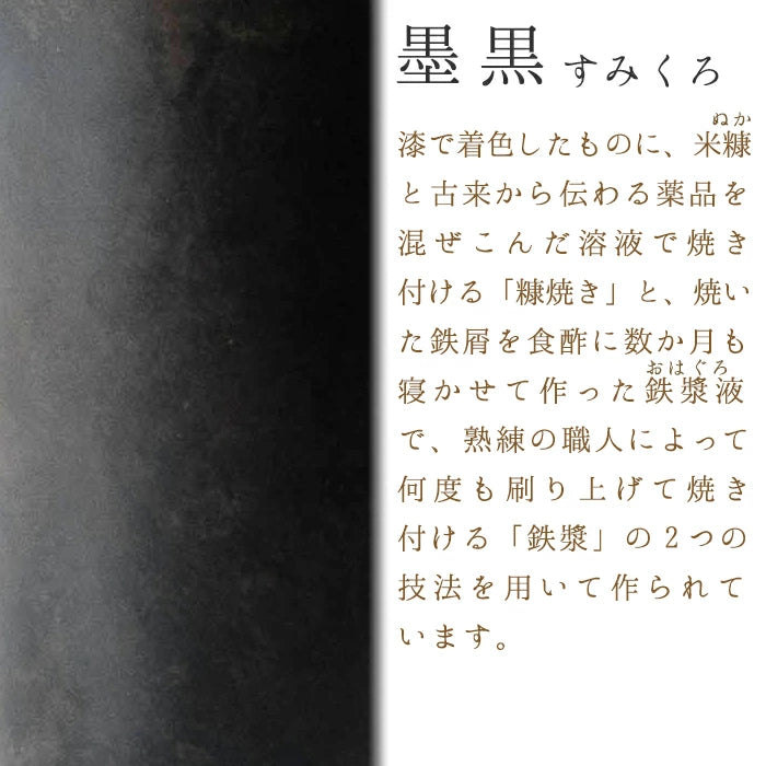 仏具 MAKOTO 六具足セット(萌緑 / 墨黒)