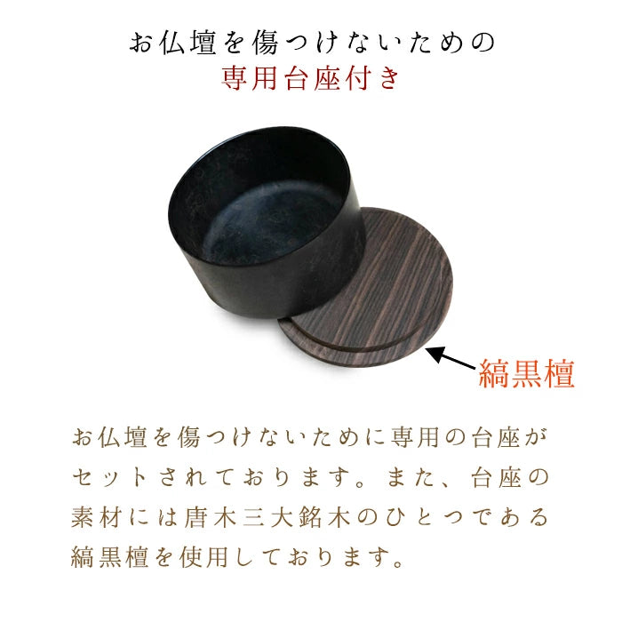 仏具 MAKOTO 六具足セット(萌緑 / 墨黒)