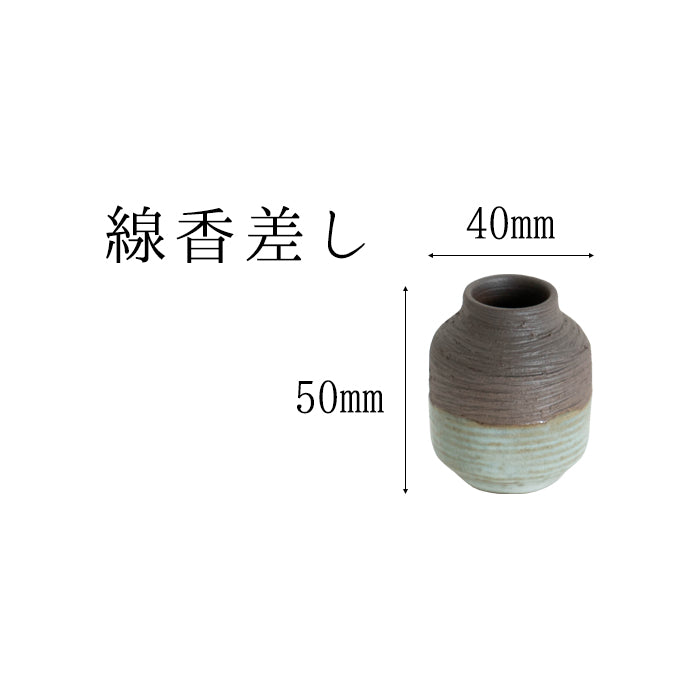 Imasho Six Armor Set