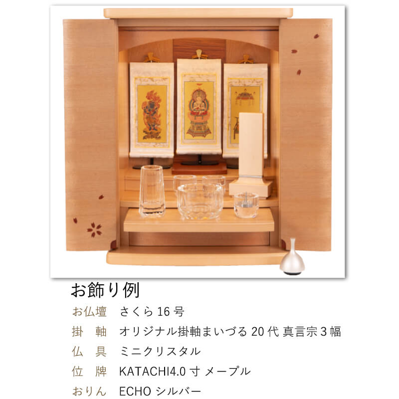 Crystal Mini Buddhist Altar Set of Five Buddhist Altar Accessories