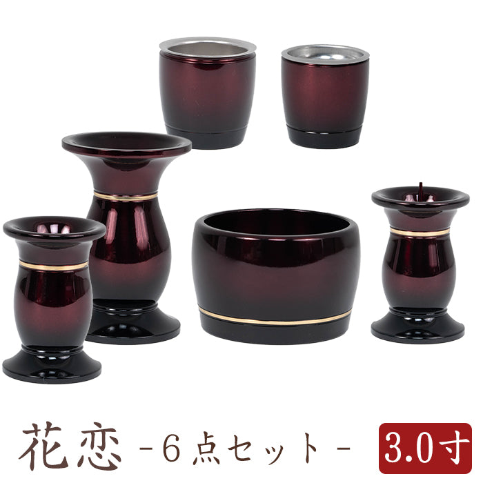 Six-piece set of furniture, Karen Grape