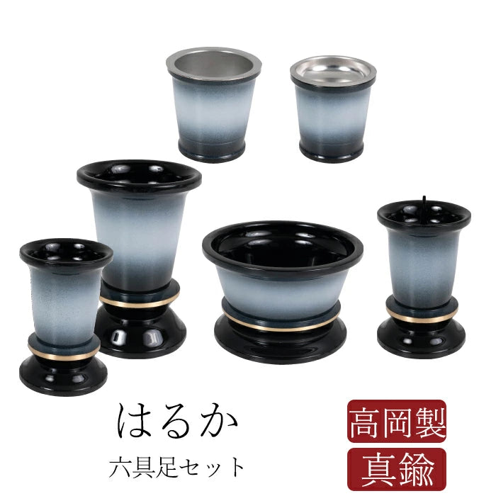 Modern Buddhist altar set, six Buddhist altar accessories, Haruka