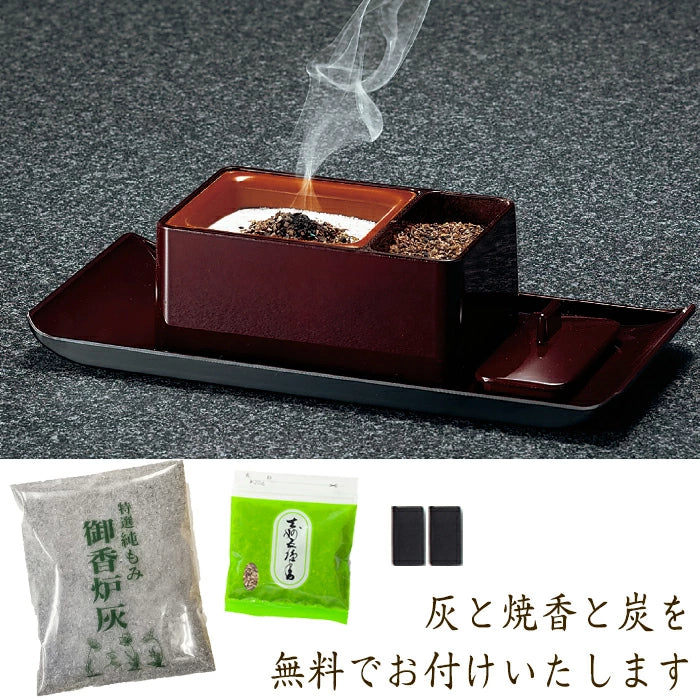 仏具 慈愛 香炉 焼香盆セット (黒/朱/黒蓮) 廻し焼香