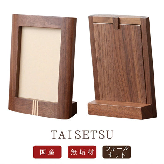 Buddhist altar accessories Modern photo frame TAISETSU