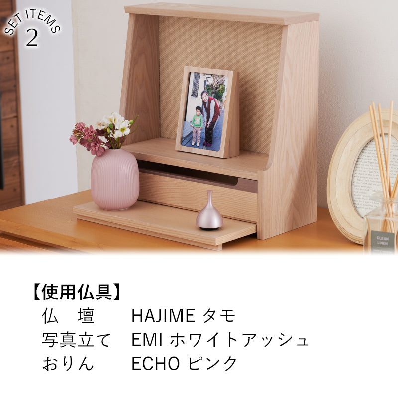 Orin ECHO Pink