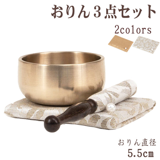 仏具 おりんステージ憩い