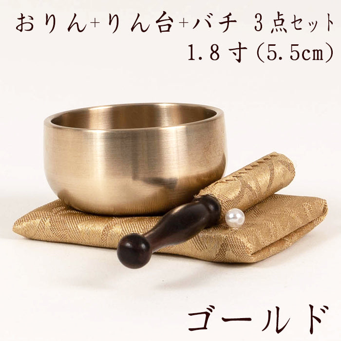 仏具 おりんステージ憩い