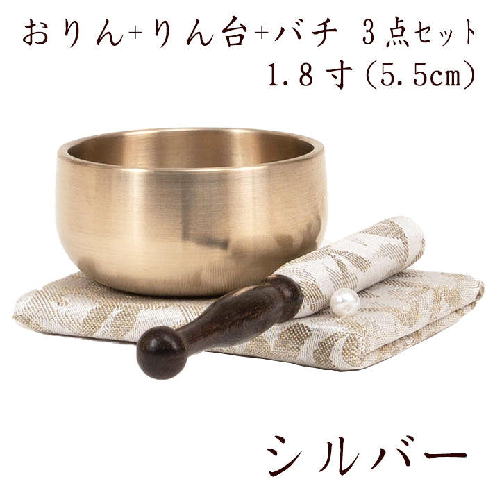 仏具 おりんステージ憩い