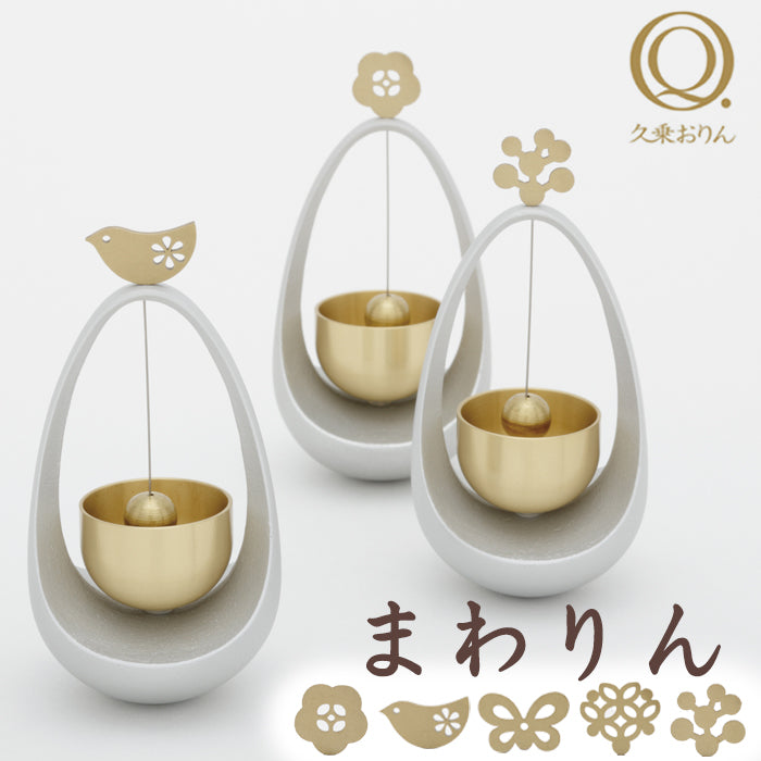 Orin (flowers, birds, butterflies, leaves, fruits)