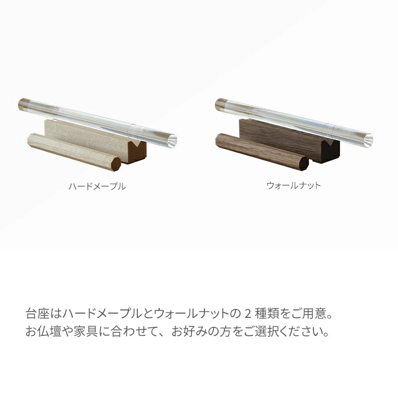 仏具 ガラスのおりん 水平小鈴 FROM NOWHERE