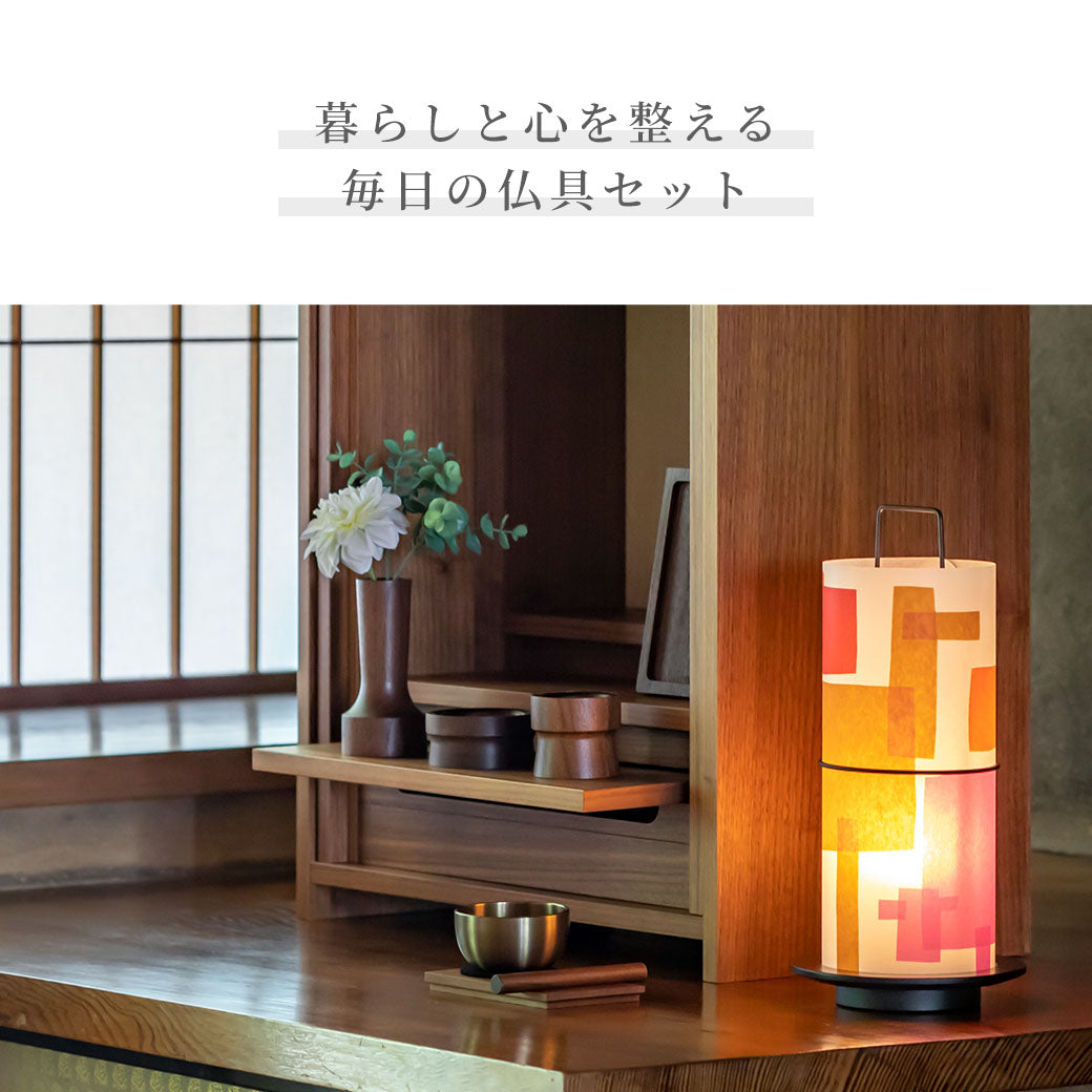 OBOYU Three-piece Buddhist altar and bell set