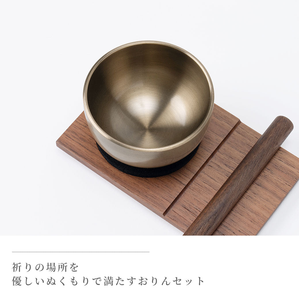 OBOYU Three-piece Buddhist altar and bell set