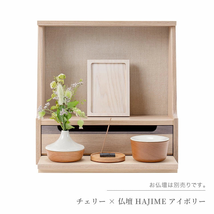 ミニ仏具 5点セット ナチュラルA