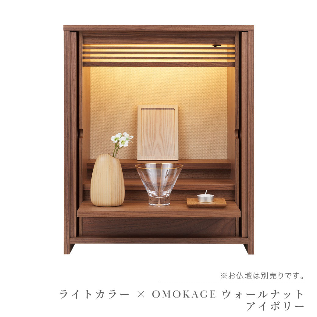 Mini Buddhist Altar Set of 4, Natural D